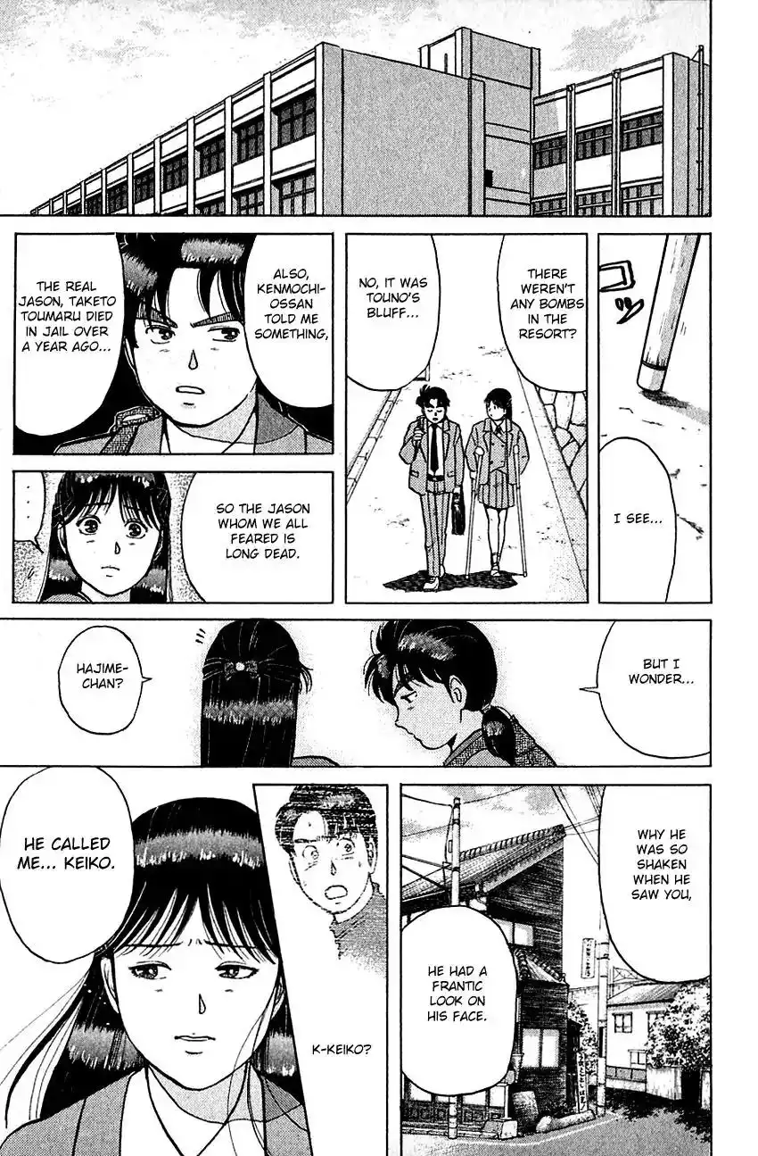 Kindaichi Shounen no Jikenbo Chapter 57 18